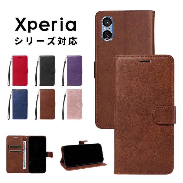 スマホケース Xperia 1 VIIケース レザーケース xperia 10 viiケース 手帳型...