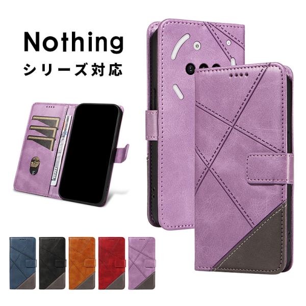 スマホケース nothing phone 3a liteケース 手帳型 Nothing Phone ...