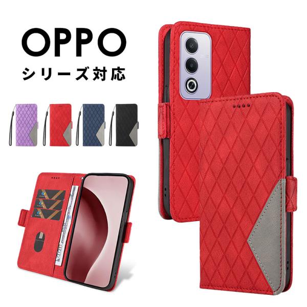スマホケース OPPO A5 5Gケース 手帳型  oppo a3 5gケース レザーケース opp...