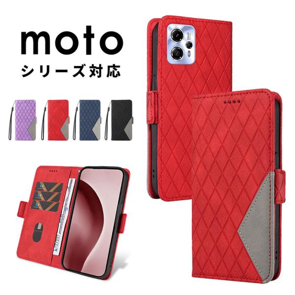スマホケース moto g64 5Gケース 手帳型  moto g64y 5Gケース 全面保護 モト...