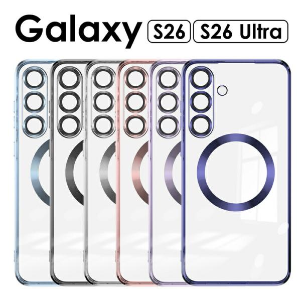 Galaxy S26 ケース クリア Galaxy S26 Ultra ケース クリア 透明カバー ...