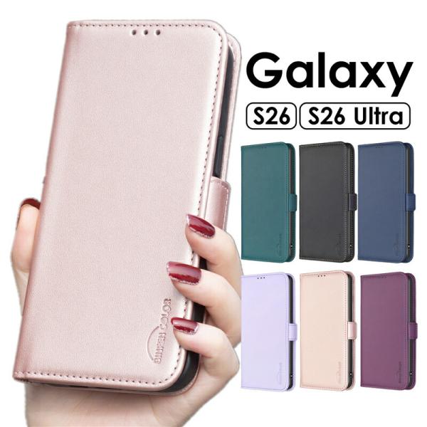 Galaxy S26 ケース 手帳型Galaxy S26 Ultra ケース 手帳型Galaxy S...