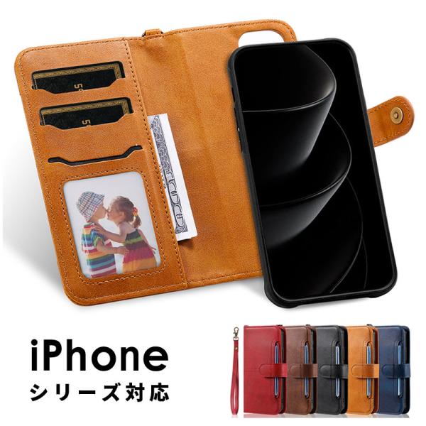 スマホケース iPhone 17ケース 手帳型 iphone 17 proケース マグネット式 着脱...