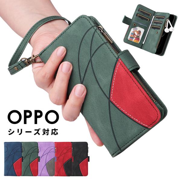 スマホケース OPPO A5 5Gケース ジッパーポケット オッポ A3 5Gケース 手帳型 OPP...
