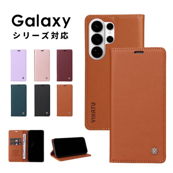 スマホケース Galaxy S26ケース 手帳型 galaxy s26 ultraケース マグネット...