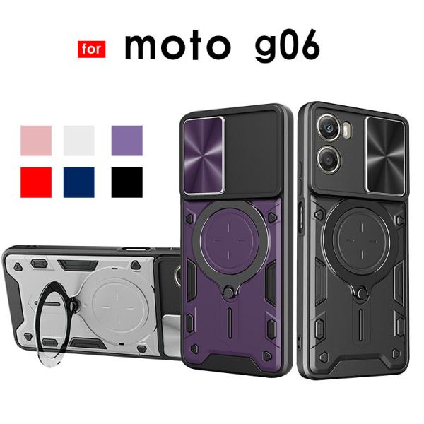 スマホケース moto g06ケース スライド式 レンズ保護 Moto G06ケース 背面リング モ...