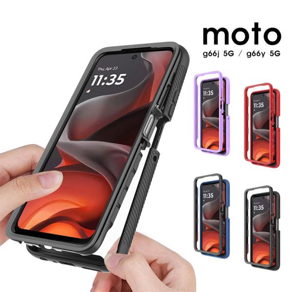 スマホケース moto g66j 5Gケース 背面透明 moto g66y 5Gケース クリアケース...