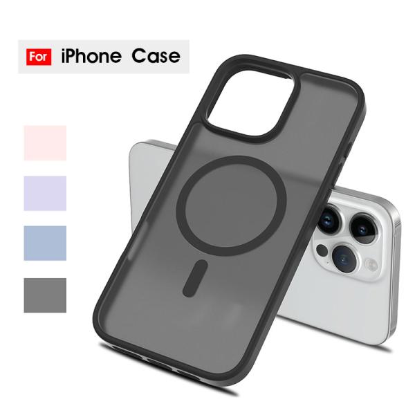 スマホケース iPhone 16eケース 背面型ケース iphone 16ケース 半透明仕上げ 半透...