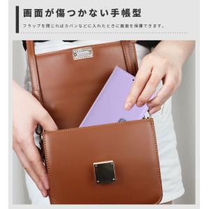 スマホケース BASIO4 KYV47ケース ...の詳細画像3