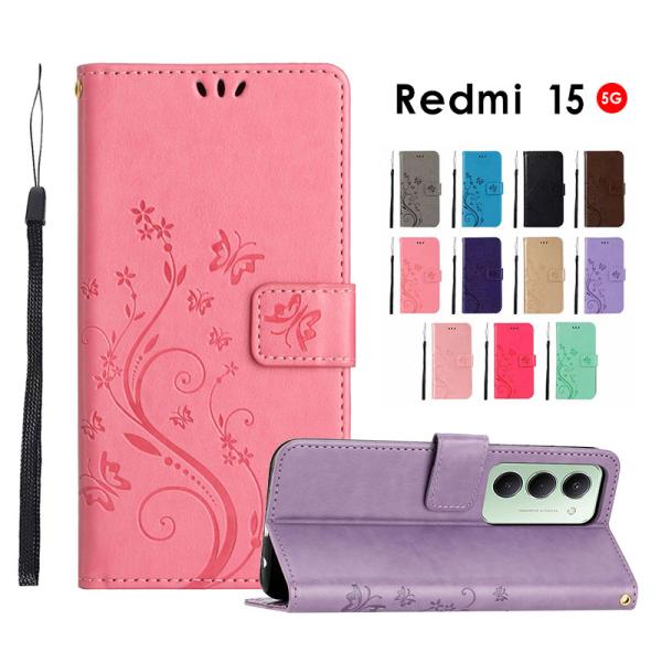 スマホケース Redmi 15 5Gケース 手帳型 redmi 15 5Gケース カード入れ red...