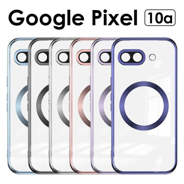 Google Pixel 10a ケース 耐衝撃 かわいい 透明 クリア グーグルピクセル10a ケ...