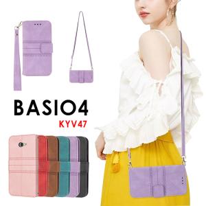 スマホケース BASIO4 KYV47ケース ショルダーストラップ basio4 kyv47 ケース 手帳型 京セラ basio kyv47 手帳型ケース 財布型 Kyv47ケース スタンド機能 爆買