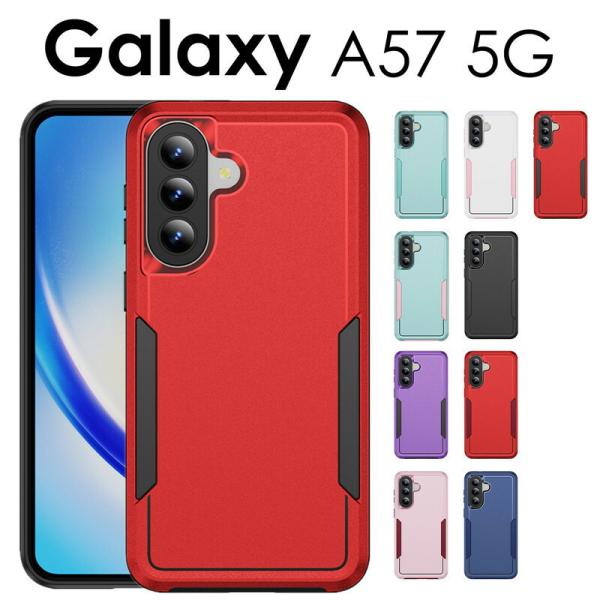 Galaxy A57 5G ケース カバー 耐衝撃 おしゃれ ギャラクシー A57 5G ケース G...