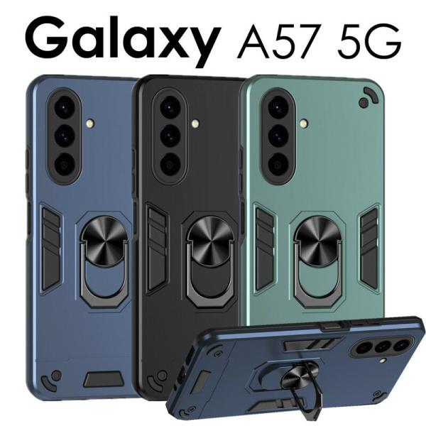 Galaxy A57 5G ケース カバー リング付きGalaxy A57 5G ケース 耐衝撃 ギ...