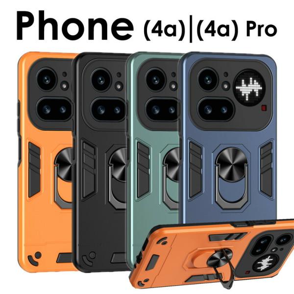 nothing phone 4a pro ケース nothing phone 4a ケース カバー ...