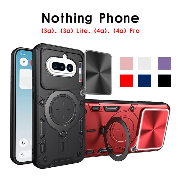スマホケース Nothing Phone (4a)ケース スライド式 レンズ保護 nothing p...