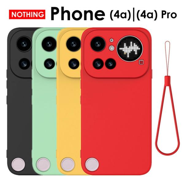 nothing phone 4a pro ケース シリコンnothing phone 4a ケース ...
