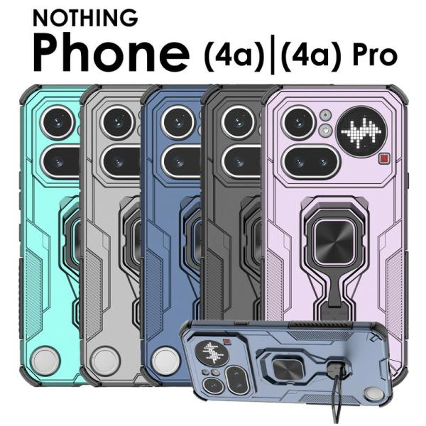 nothing phone 4a pro ケース リング付きnothing phone 4a ケース...