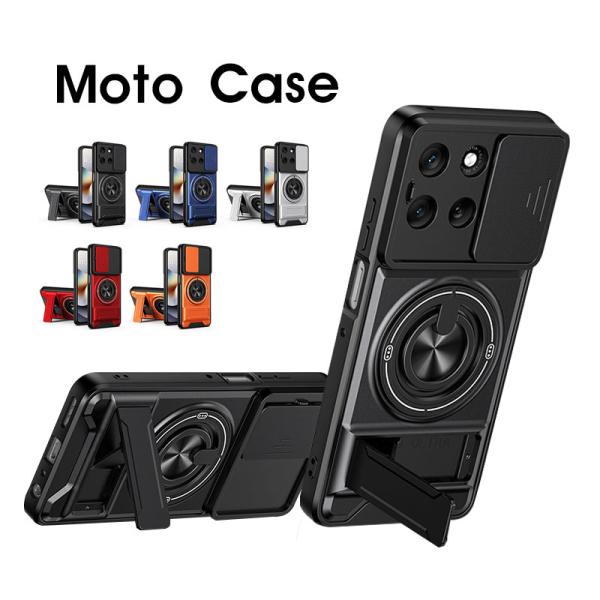 スマホケース moto g66j 5G moto g66y 5Gケース 背面リング moto g64...