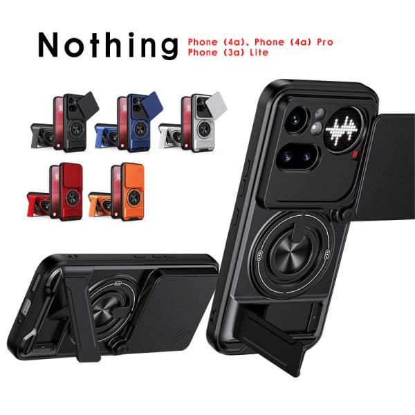 スマホケース nothing phone 4a proケース 背面リング Nothing Phone...