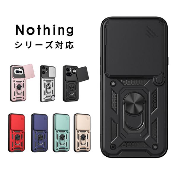 スマホケース nothing phone 4a proケース 背面リング Nothing Phone...