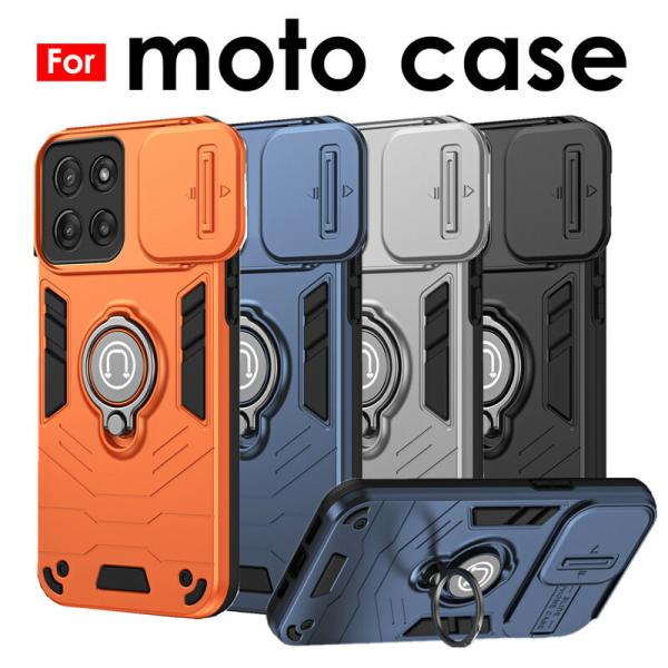 moto g66j 5G moto g66y 5G ケース カバー リング付き スライド式 カメラカ...