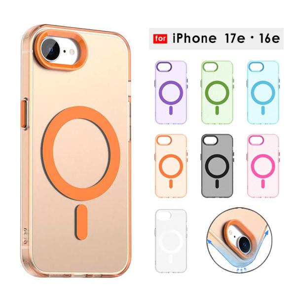 スマホケース iPhone 17eケース マット 半透明 iPhone 16e カバー 指紋防止 ア...