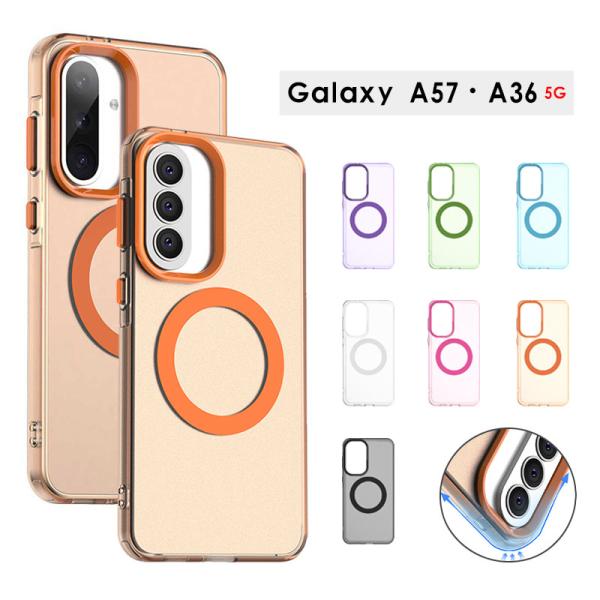 スマホケース Galaxy A57 5G SC-54G ケース マット 半透明 Galaxy A36...