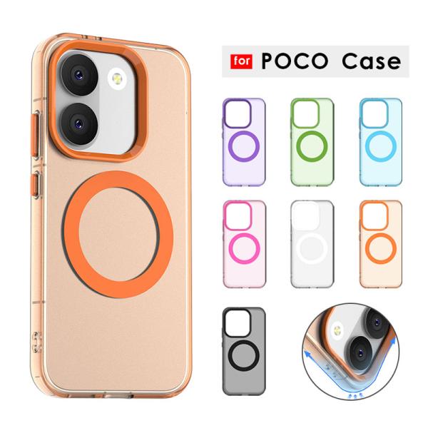 スマホケース POCO F7ケース マット 半透明 POCO X7 Proケース magsafe対応...