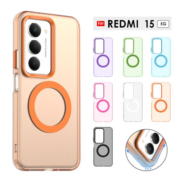 スマホケース Redmi 15 5Gケース マット 半透明 redmi 15 5Gケース 指紋防止 ...