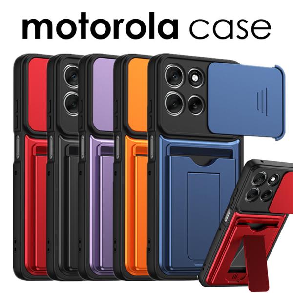 スマホケース moto g66j 5g ケース motorola moto g66y 5g ケース ...