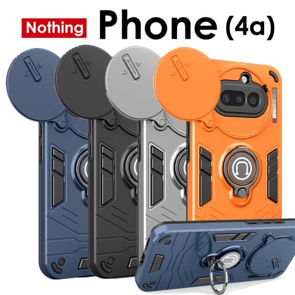 Nothing Phone (4a) ケース カバー リング付き カメラレンズカバーnothing ...