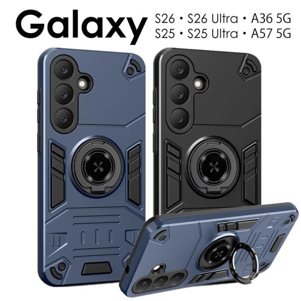 Galaxy S26 ケース リング付き Galaxy S26 Ultra ケース Galaxy S...