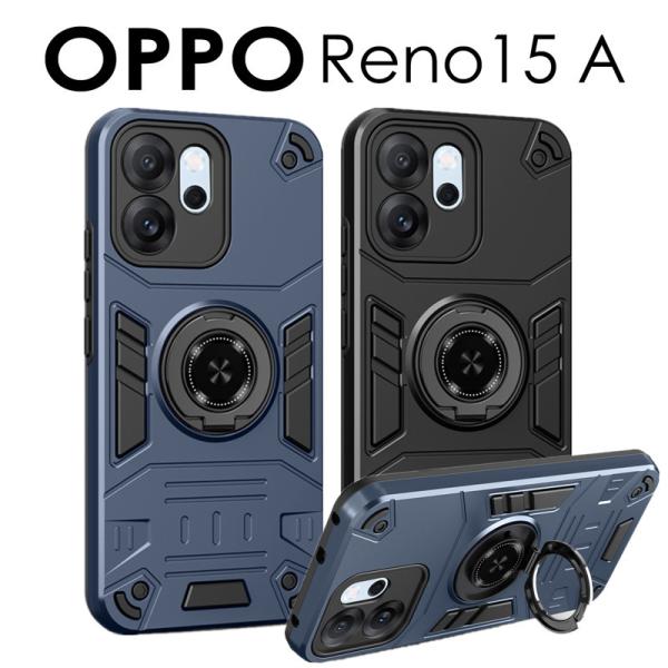 OPPO Reno15 A ケース カバー リング付き OPPO Reno 15A ケース リングO...