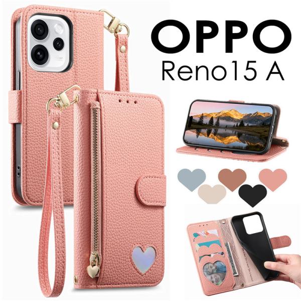 スマホケース OPPO Reno15 A ケース OPPO Reno15 A カバー 手帳型 かわい...