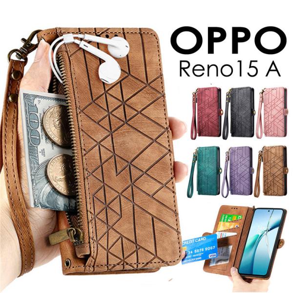 OPPO Reno15 A ケース カバー 手帳型 カード収納 小銭入れ OPPO Reno15 A...