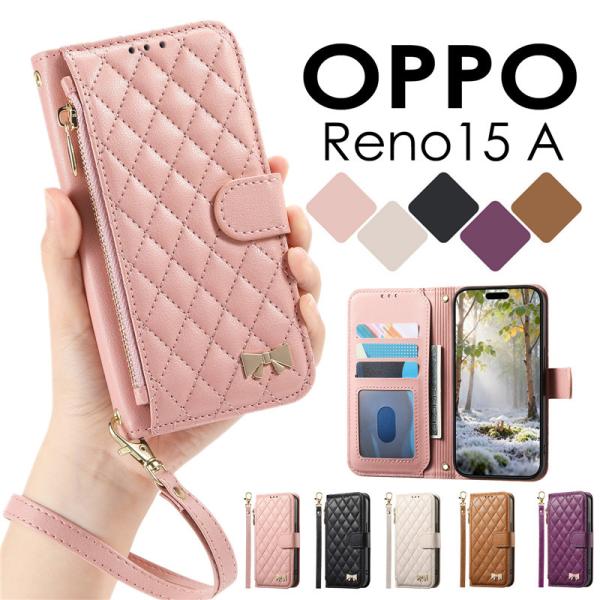 OPPO Reno15 A ケース カバー 手帳型 キルティング 大人かわいい OPPO Reno1...