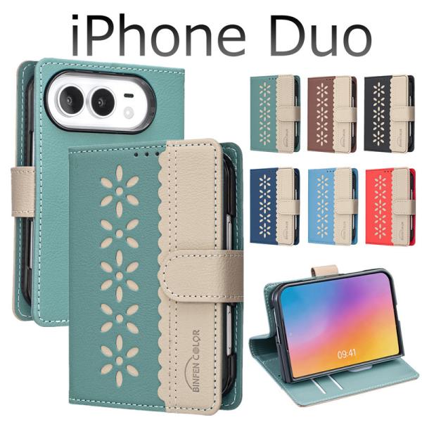 スマホケース手帳型 iPhone Duo ケース カバー 手帳型 花柄 かわいい iPhone Du...