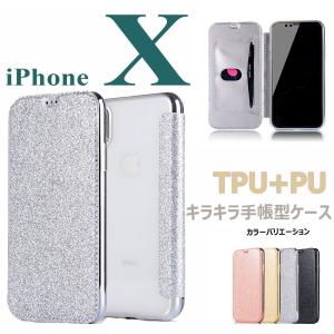 iPhoneXケース手帳型 キラキラ 耐衝撃 アイフォンXケ...