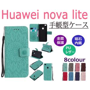 Huawei nova lite専用ケース手帳型 ァーウェイ nova liteケース花柄  Huawei nova liteカバー 耐衝撃カード収納Huawei nova lite手帳型ケース 二つ折り かわいい