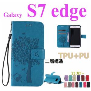 Galaxy S7 Edge ケース おしゃれの通販 価格比較 Tira
