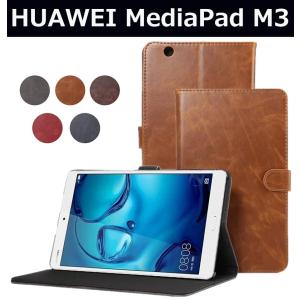 HUAWEI MediaPad M3ケース 8.4インチ タブレットPCケース 手帳型 二つ折りレザー 薄型 軽量 シンプルスタンド機能 ファーウェイ メディアパッド スマートケース