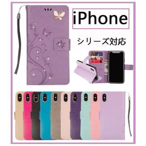 iPhone シリーズ対応ケース iPhone 14 13 Pro 13 Pro Max 12 12 Pro 12 Pro Max 11 11 Pro 11 Pro Max X Xs XR 花柄 蝶柄 iPhone 14 Plus 手帳型ケース