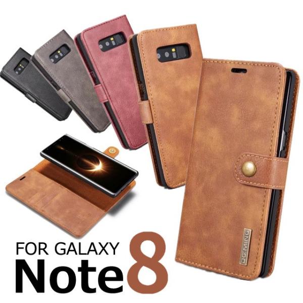 Samsung Galaxy Note 8 ケース カバーGalaxy Note8 手帳ケースGal...