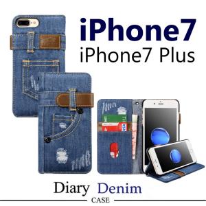 iPhone7ケースiPhone7 Plusケース 手帳型 デニム アイフォン7ケース アイフォン7プラスケース 横向きiPhone7ケース 手帳型 オシャレ