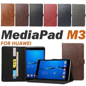 docomo dtab Compact d-01J ケースd-01JカバーHuawei MediaPad M3 8.4 ケース/カバー dtab Compact d-01J 手帳型ケースMediaPad M3 8.4ケース 手帳型 おしゃれ