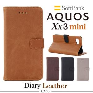 AQUOS Xx3 mini 手帳型ケースSoftBank 603SHケース皮 革 横開き AQUOS アクオス ダブルエックス3 ミニ カバー