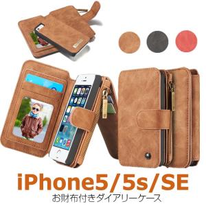 Iphone5 ケース 手帳型のランキングtop100 人気売れ筋ランキング Yahoo ショッピング