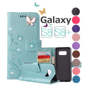 Galaxy S24/S23 FE/S24 Ultra ケース手帳型  蝶柄 Galaxy A52 A53 A54 A55 5Gケース 花柄 Galaxy S8+ ケース SC-03J/SCV35ケース 爆買