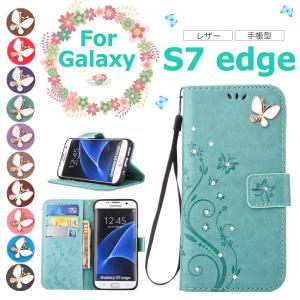 Galaxy S23 S24 FE/S23 S24 Ultra ケース GalaxyA52 A53 A54 A55 5G ケース 可愛い花柄 蝶柄 galaxy s7 edge sc-02h ケース 手帳galaxy s7 edge 爆買